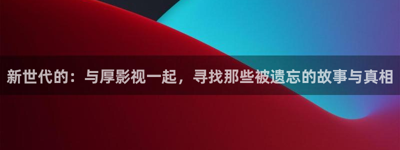 新闻图片