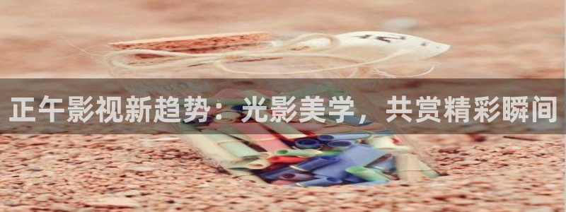 新闻图片