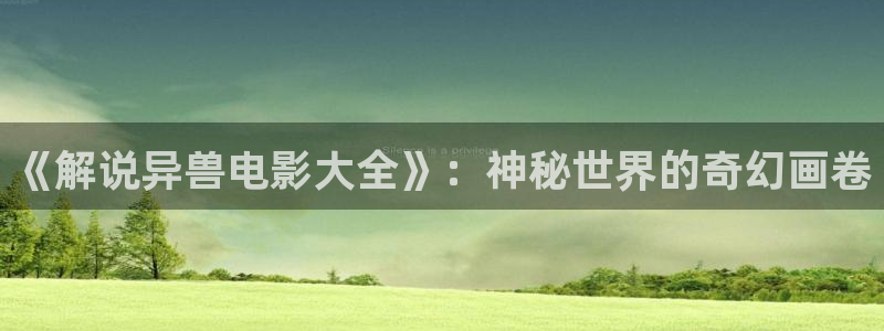新闻图片