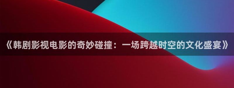 新闻图片