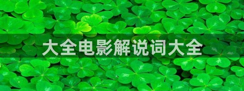 秋霞福利片