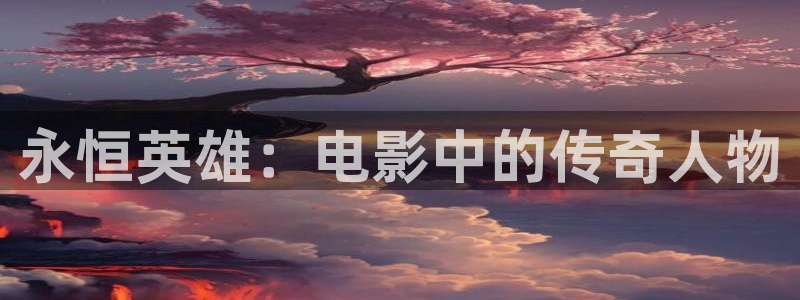 秋霞影院.