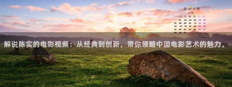 秋霞最新网站