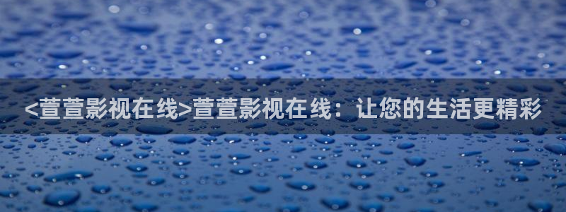新闻图片