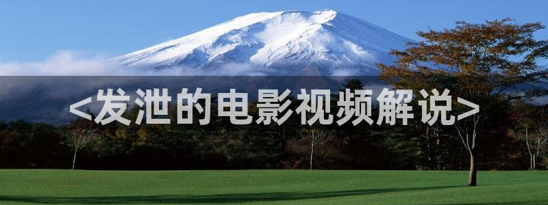 新闻图片