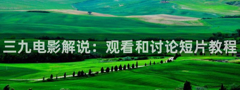 新闻图片