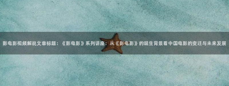 新闻图片