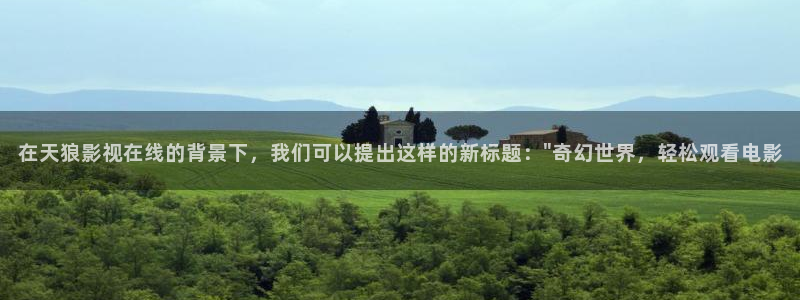 新闻图片