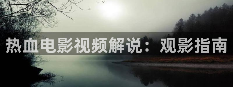 新闻图片