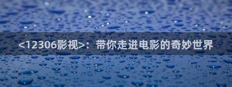 新闻图片