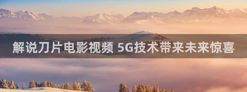 新闻图片