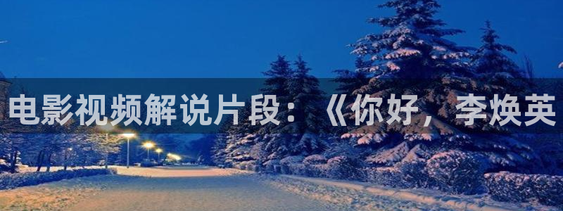 新闻图片